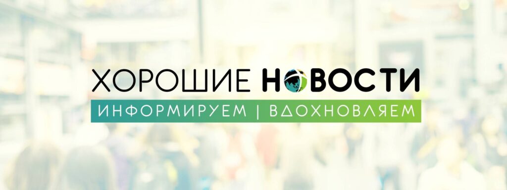 Новости ПМПК в Кежемском районе